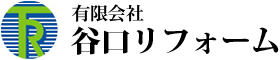福岡でリフォームなら谷口リフォーム